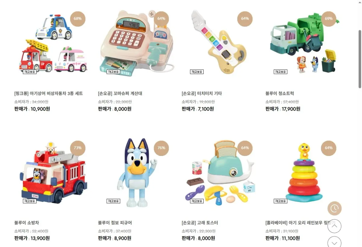 [손오공] 최대 84% 할인 개비의 매직하우스, 니코 자동차 완구, 장난감 등(다양/ 50,000원 이상 무배)