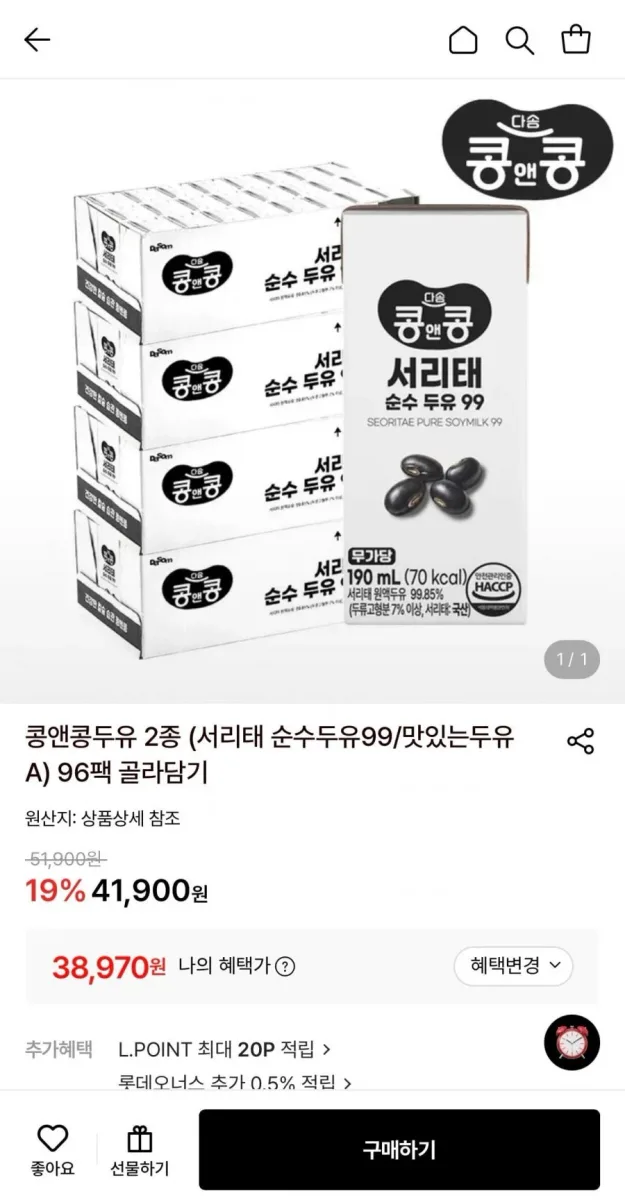 [롯데온] 콩앤콩 서리태/맛있는두유 96팩 (38,970원/무료)