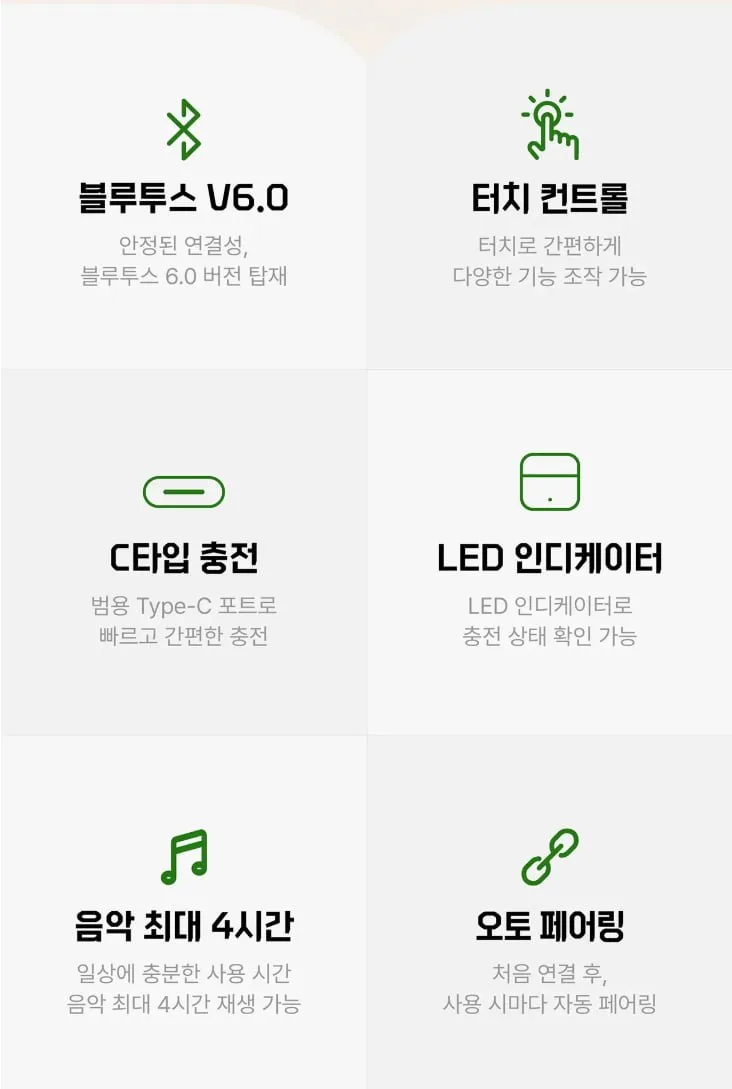 [토스] 30일최저가 팬톤 오픈형 블루투스 6.0 무선이어폰 베이지 (4,830원/무료배송)
