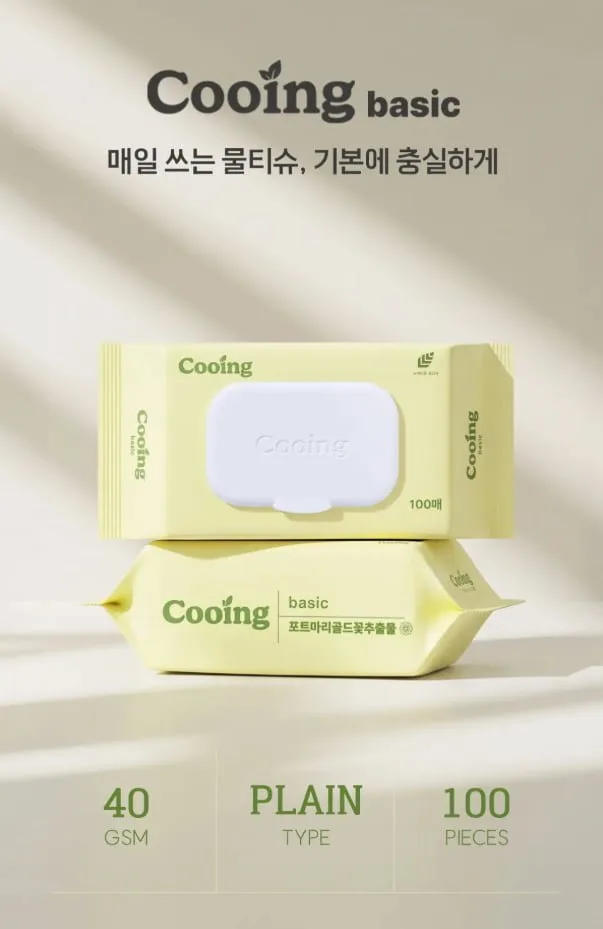 [토스] 역대급특가 쿠잉 베이직 약산성 물티슈, 캡형, 100매 X 20팩 1팩당 416원꼴/ 아기사용가능 (8,330원/무료배송)