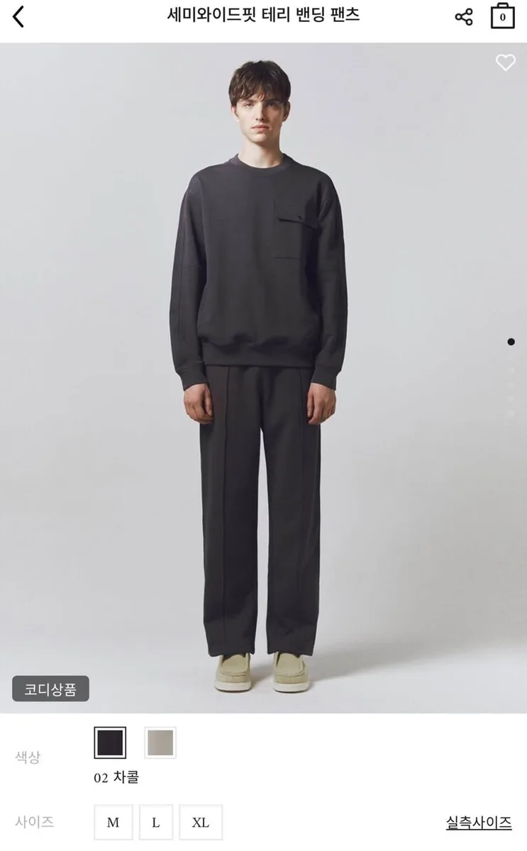 [공홈] 컨셉원 세미와이드핏 밴딩 바지 (22,000원/무배)