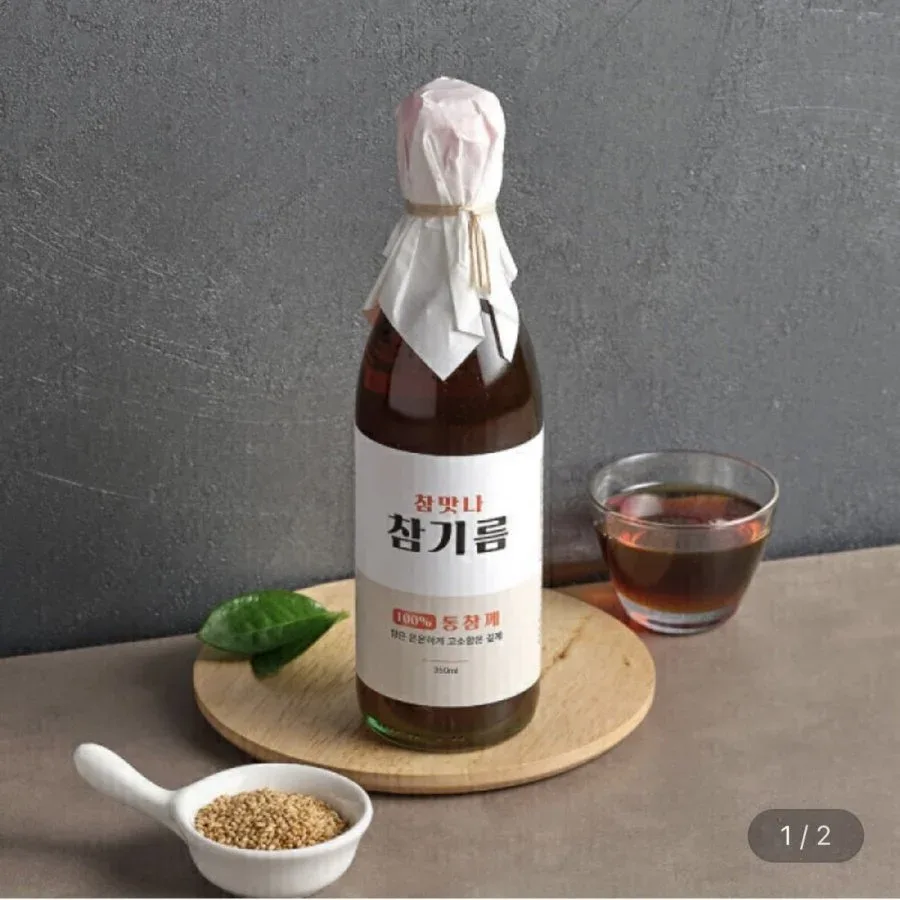 [g마켓] 참맛나 참기름 350ml x 2병 (13,450원/무배)