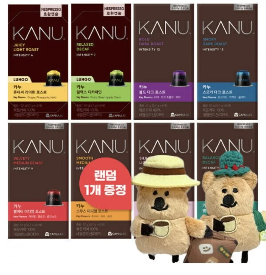 [옥션] 카누 캡슐커피 네스프레소 호환 60 캡슐 + 쿼카 인형 키링 (22,150원/무료)