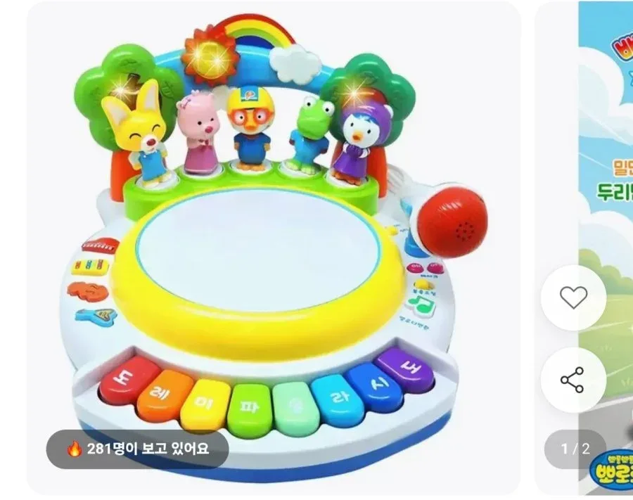 [11번가] 뽀로로 팡팡 마이크 / 경찰차 밀대 / 큐티붕붕 4종 / 걸음마 보조기 /춤추는 노래방 (17,900원/무료)
