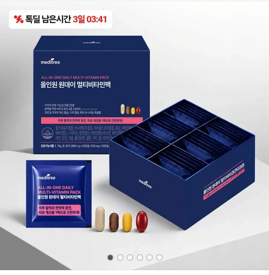 [톡딜] 올인원 종합비타민 30포 (23,900원/무료)
