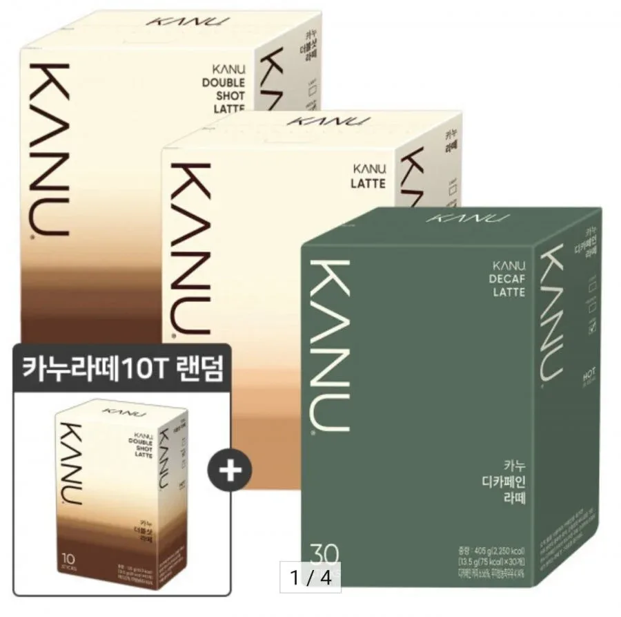 [옥션] 카누 라떼 30T 2개 골라담기 + 10T 증정 (22,000원/무료)