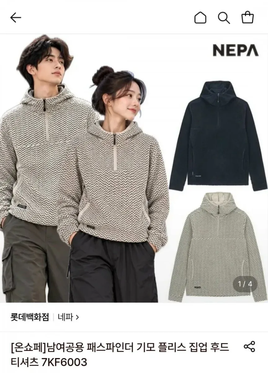 [롯데온] 네파 남여공용 패스파인더 기모 플리스 하프 후드집업 7KF6003 (39,440원/무배)