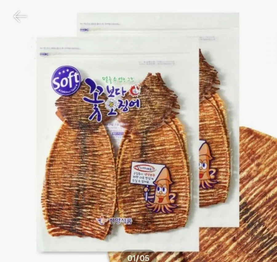 [SSG] 꽃보다오징어 소프트 230g+230g (28,800원/무료)