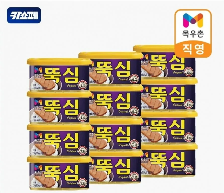 [키카오톡] 목우촌 뚝심 200g 12개 외 (18,810원/무료)