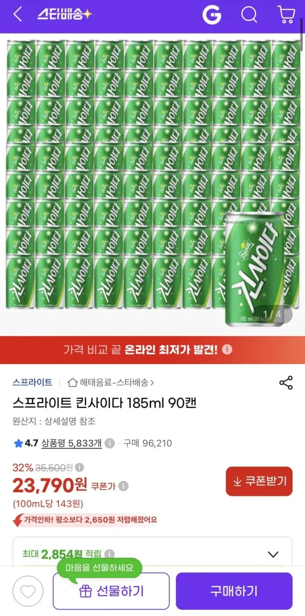 [지마켓] 스프라이트 킨사이다 185ml 90캔 (23,790원/무료)