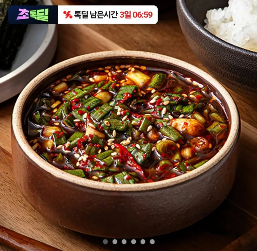 [카카오] 양념파장 300g 1+1 (9,900원/무료)