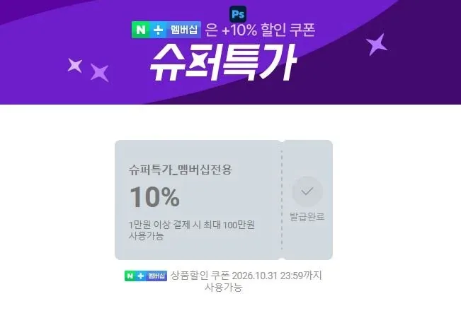 [네이버] 스탠리 올데이 캐리올 퀜처 텀블러 스트랩백 (20,500원/무료)