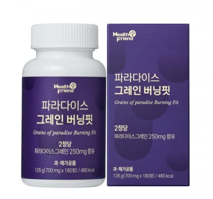 [옥션] 파라다이스 그레인 버닝핏 3개월분 (18,900원/무료)