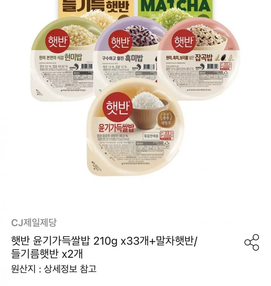 [오늘의집] 윤기가득쌀밥 210g x33개+잡곡밥 210g x3개(32,910원)
