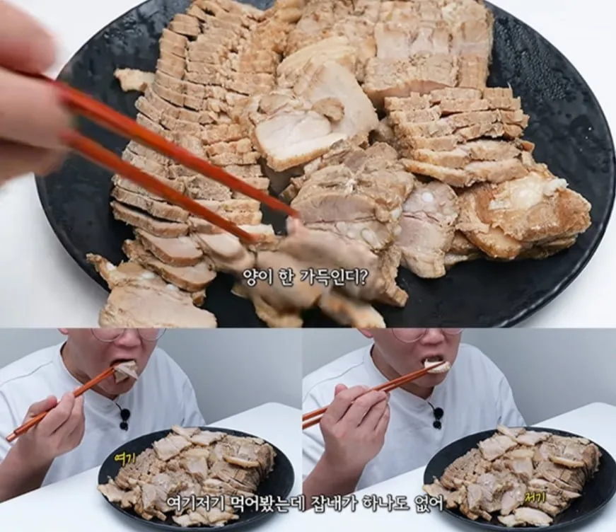 [옥션] 더편한 보쌈 1kg (21,480원/무배)