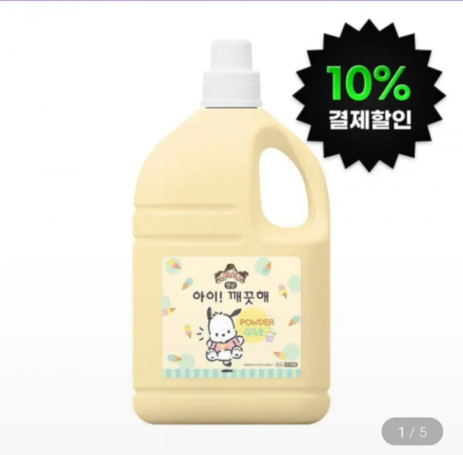 [지마켓] 아이깨끗해X포차코 핸드워시 대용량 리필 4.5L (21,530원/무료)