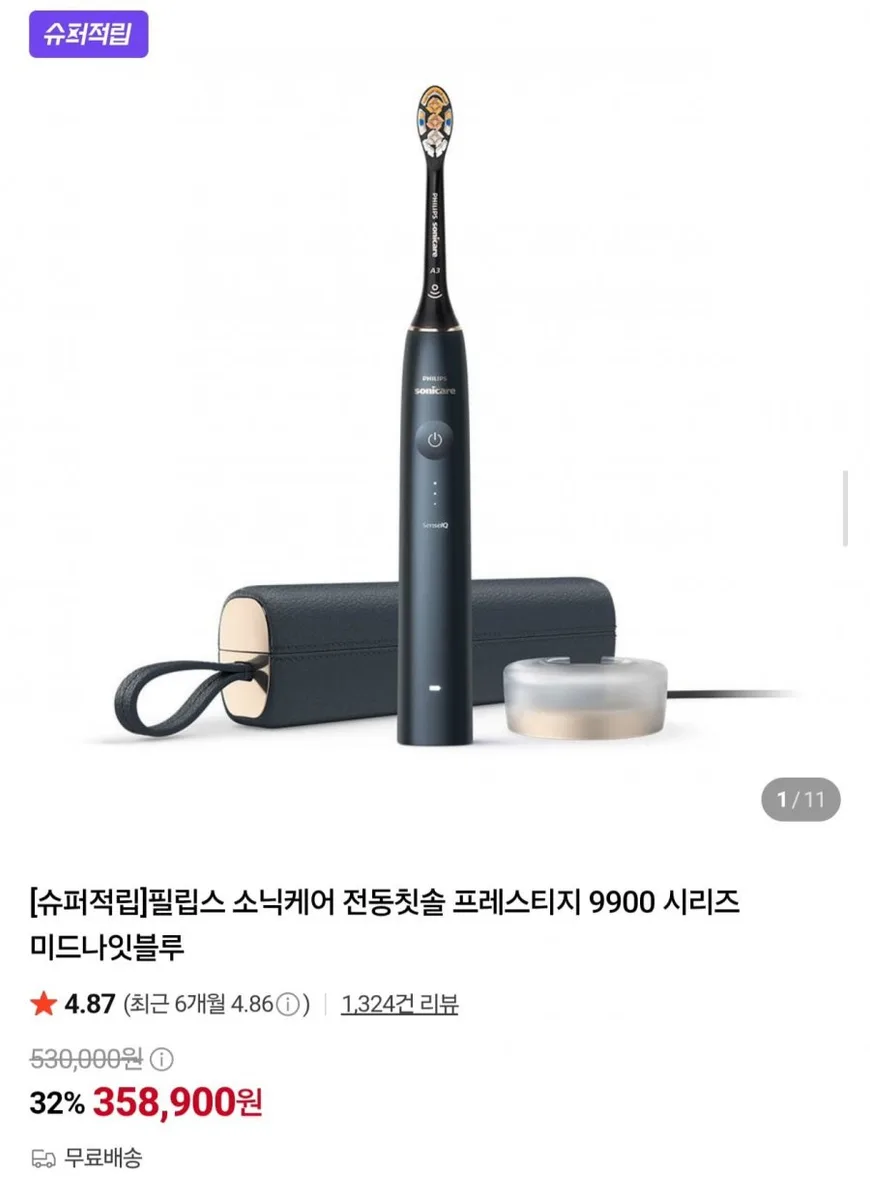 [네이버] 필립스 소닉케어 전동칫솔 프레스티지 9900 미드나잇블루 (358,900원/무료)
