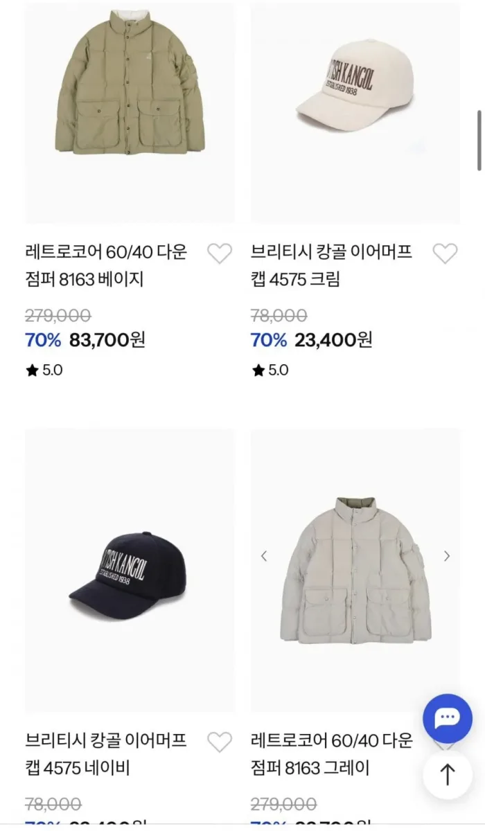 [공홈] 캉골 시크릿 세일 최대 80% 할인 (가격다양/유배)