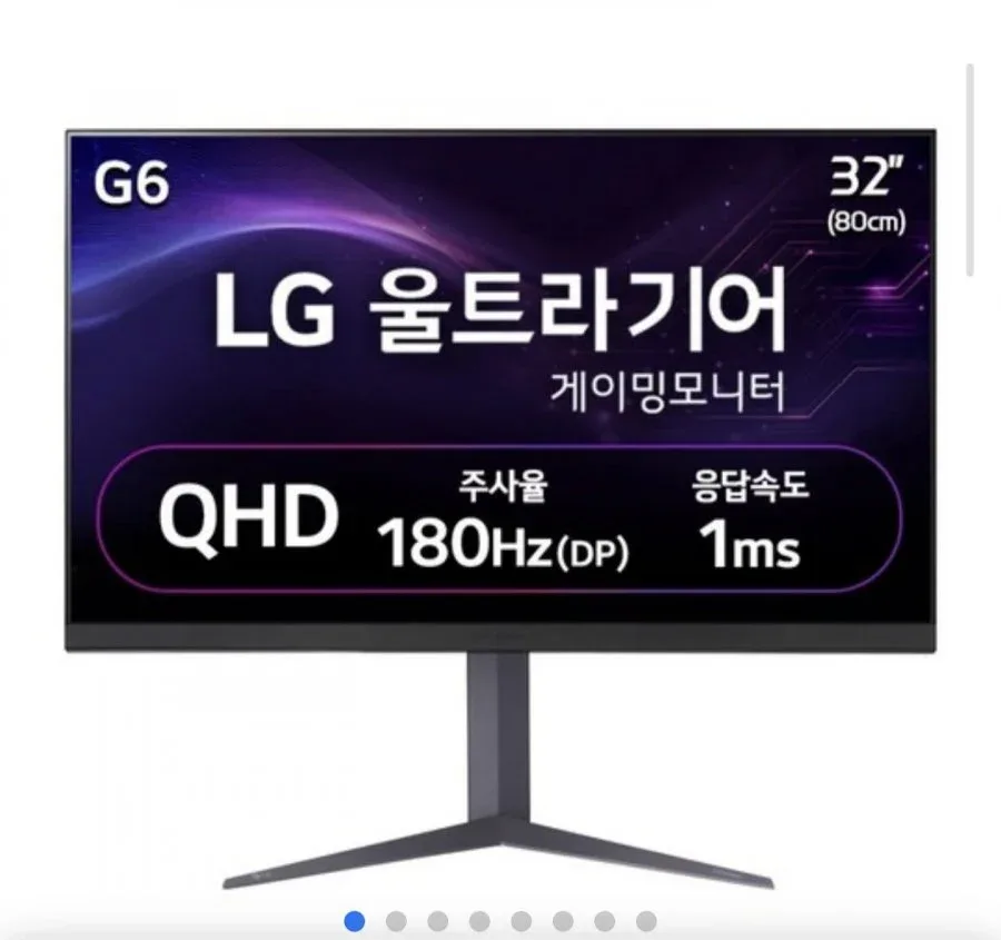 [쿠팡] LG전자 QHD 울트라기어 게이밍 모니터 32인치 (381,040원/무료)