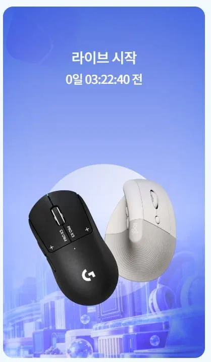 [컴퓨존] 로지텍 PRO X3 SUPERSTRIKE 외 다수 (279,000원/무배)