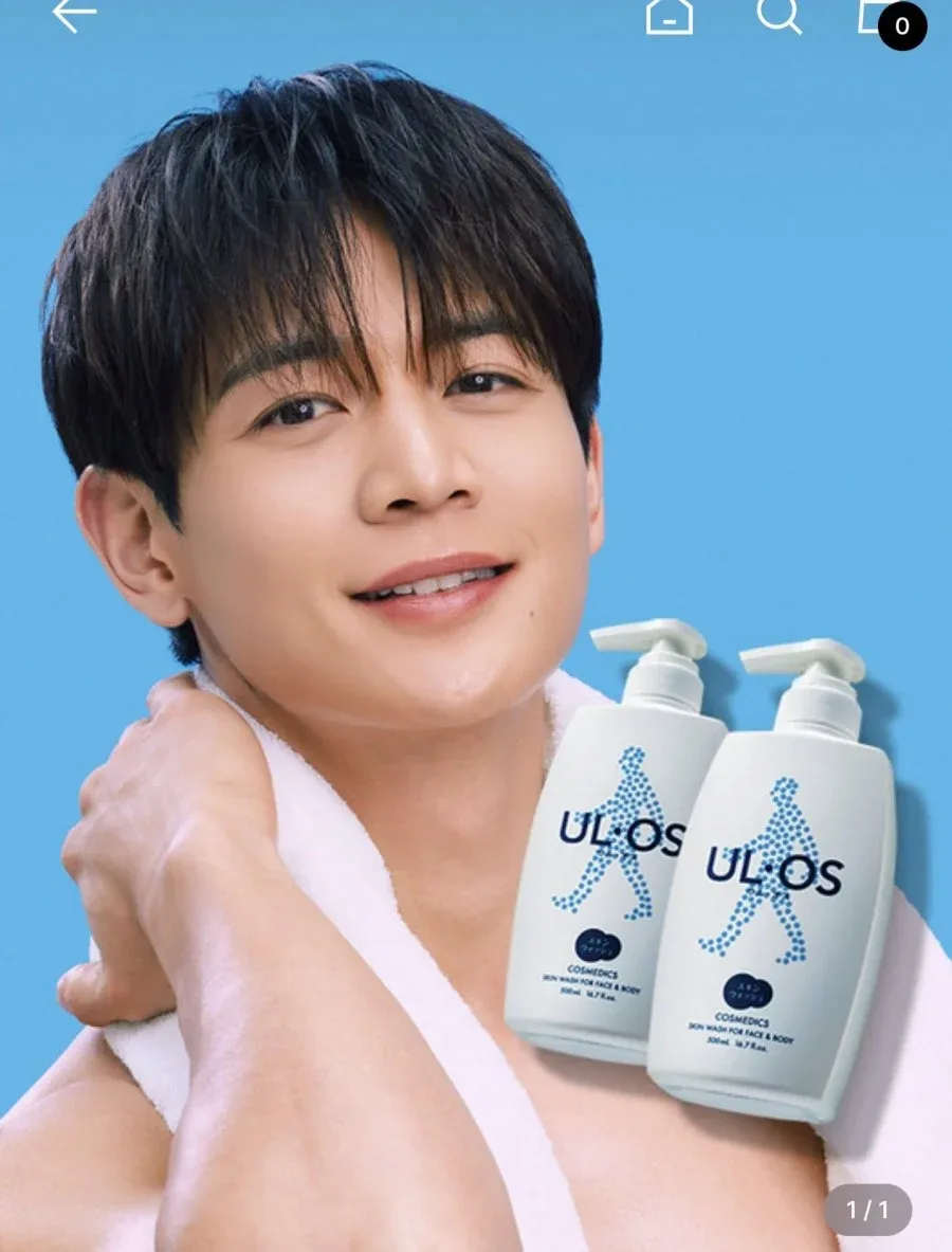 [w컨셉] 우르오스 스킨워시 500ml 2개 (24,640원/무료)