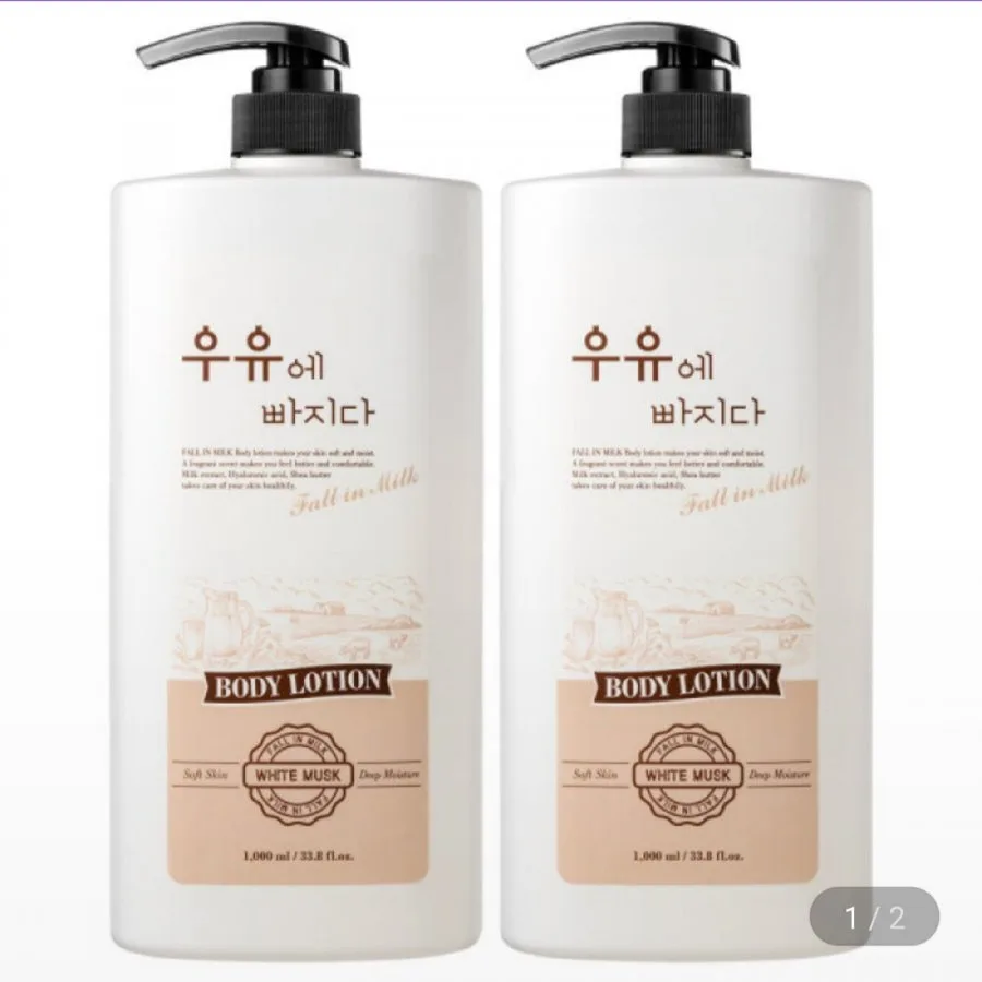 [지마켓] 우유에빠지다 바디로션 1000ml 2개 (11,500원/무료)