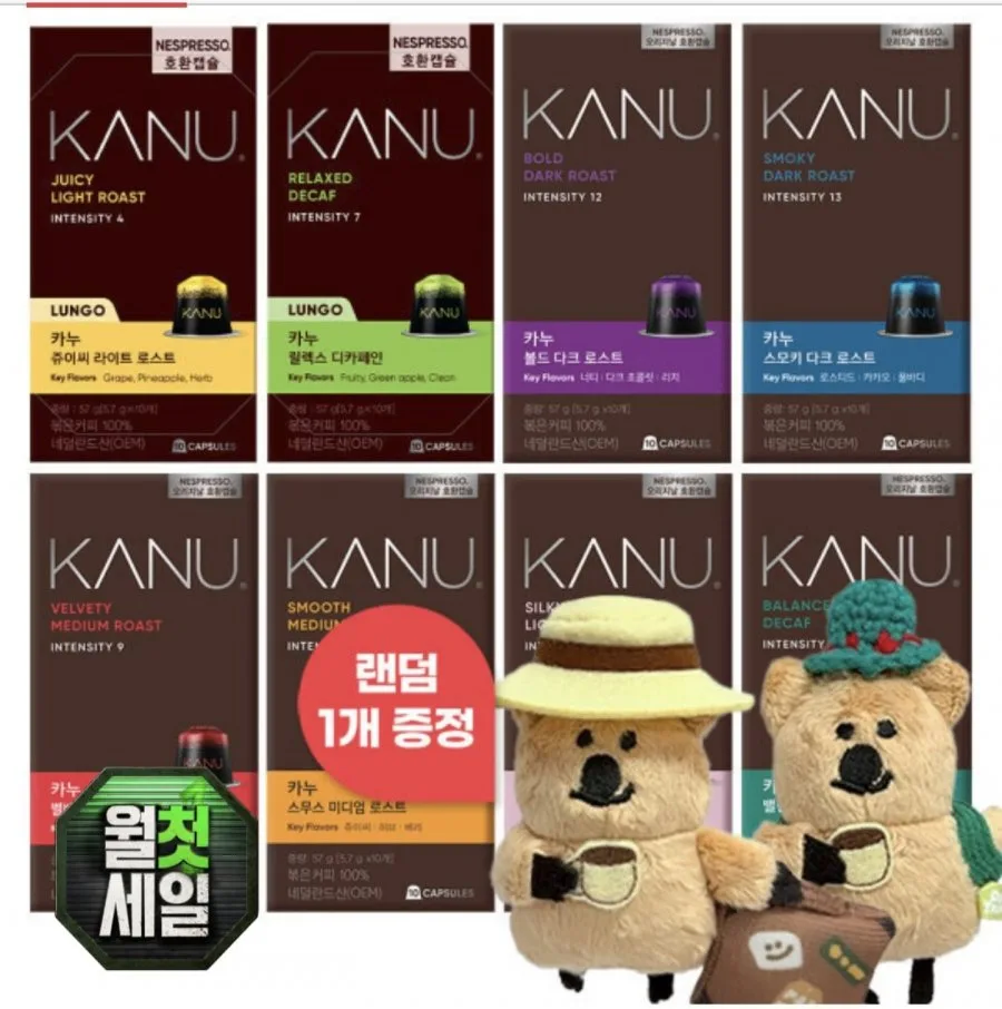 [옥션] 카누 캡슐커피 네스프레소 호환 60 캡슐 + 쿼카인형 키링 (23,420원/무료)