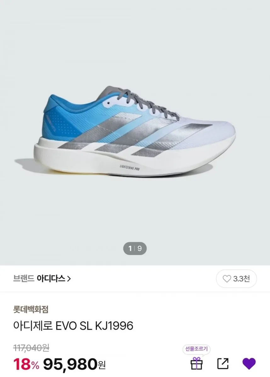 [CJ온스타일] 아디다스 아디제로 에보 SL 운동화 (95,980원/무배)