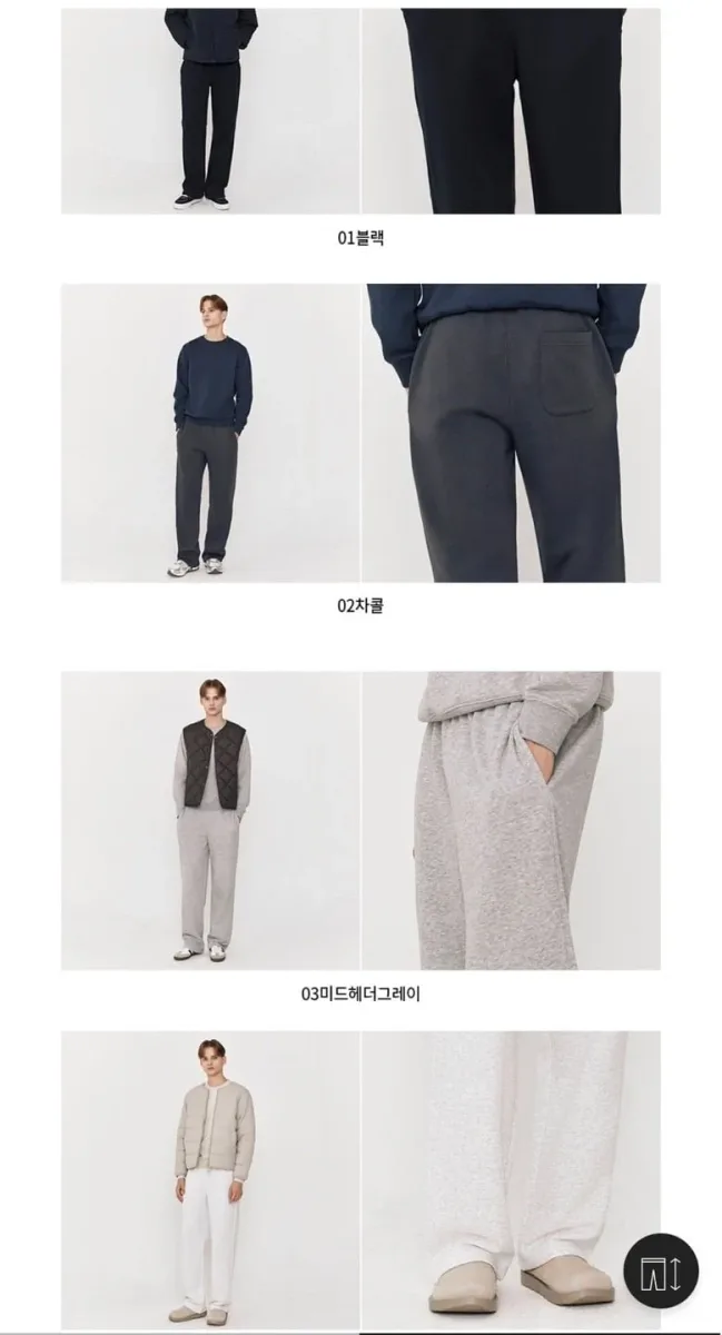 [지오다노공홈] 브러시드 스트레이트 추리닝 바지 (17,000원/무료)