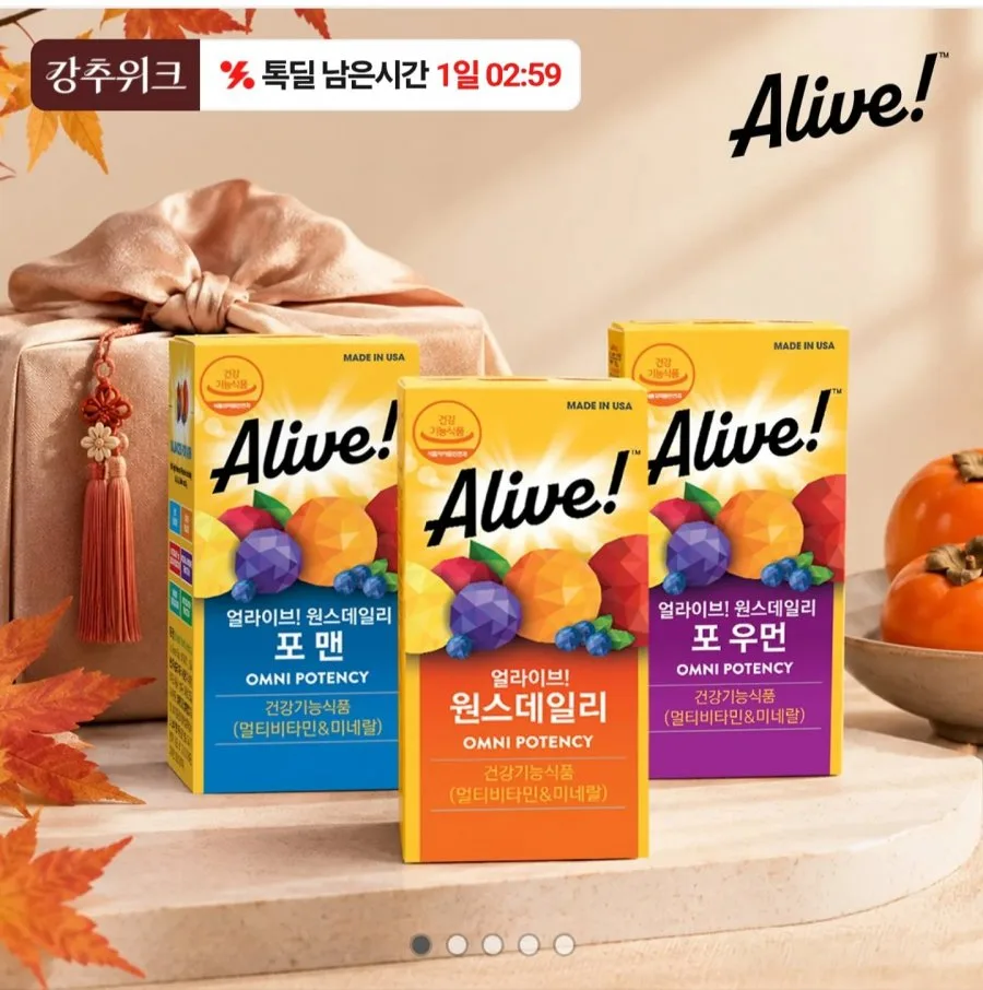 [톡딜] 얼라이브 멀티비타민 포맨/포우먼 60정 (20,900원/무료)