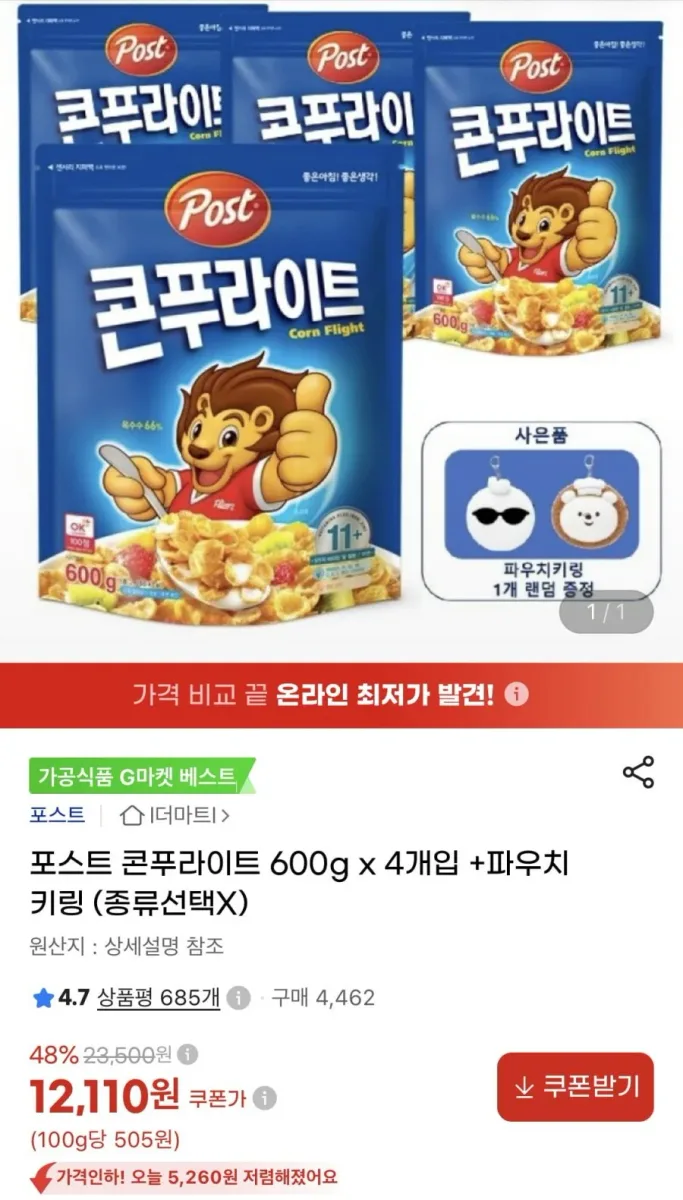 [지마켓] 포스트 콘푸라이트 600g x 4개입 +파우치키링 (12,110원/무료)