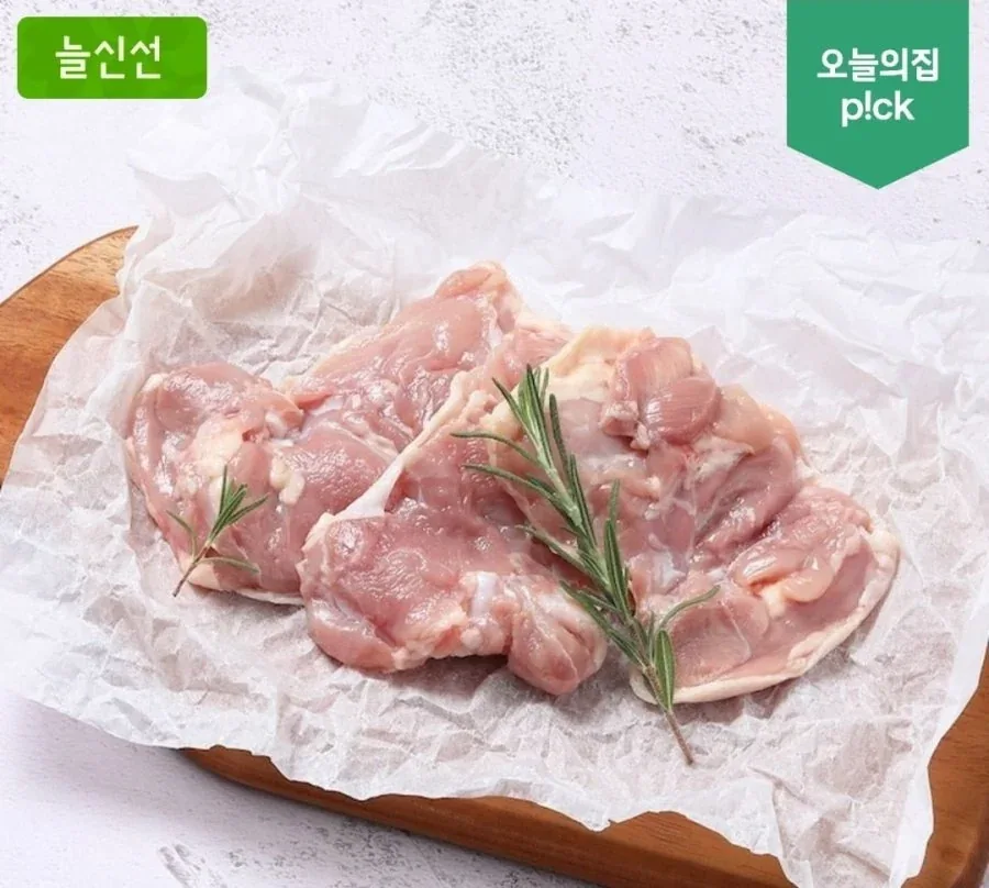 [오늘의집] 국내산 두메산골 절단육(24조각내외) 1kg+1kg(11,990원/무배)