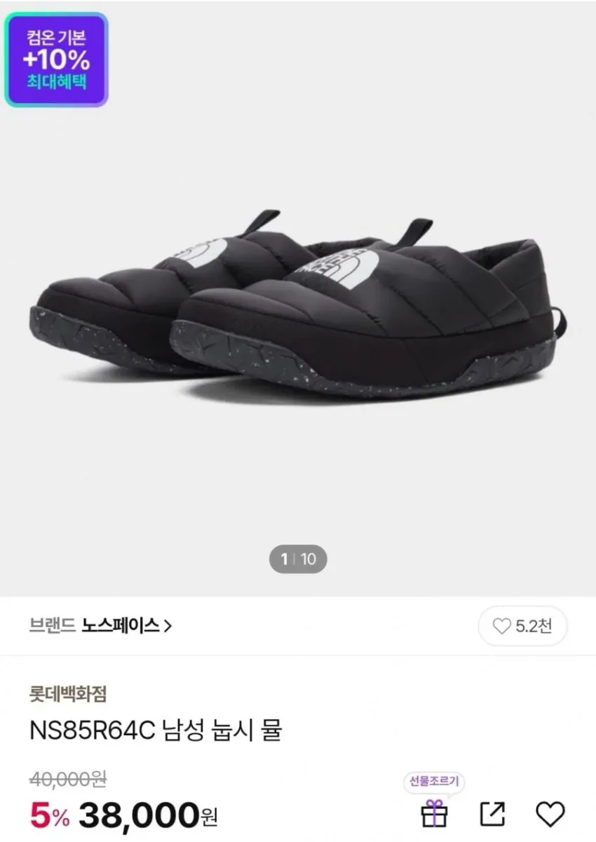 [CJ온스타일] 노스페이스 남성 눕시 뮬 (38,000원/무배)
