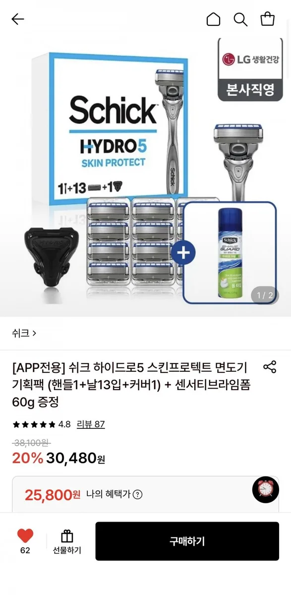 [롯데온]쉬크 하이드로5 스킨프로텍트 면도기 기획팩 (핸들1+날13입+커버1) + 폼증정 (25,800원/무료)