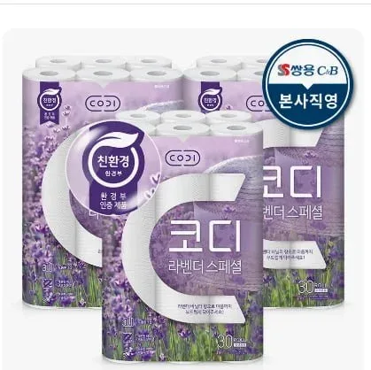 [NS몰] 코디 라벤더 스페셜 화장지 30롤 3팩(34,900원/무료)