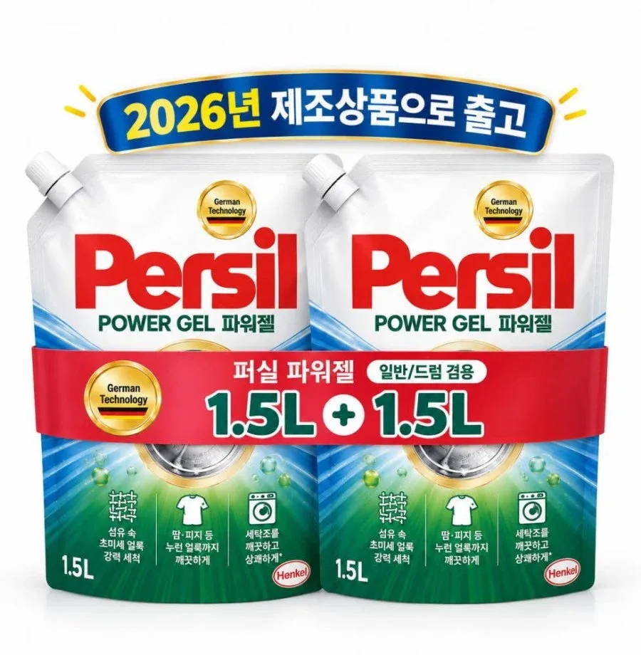 [네이버] 퍼실 딥클린 파워젤 1.5L 2개 (11,900원/네멤무배)
