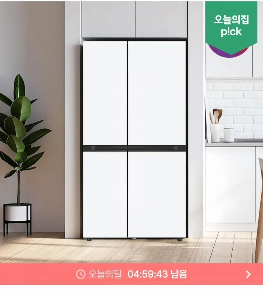[오늘의집] LG 디오스 AI 오브제컬렉션 냉장고 S836MQQ012 (1,199,480원/무료)