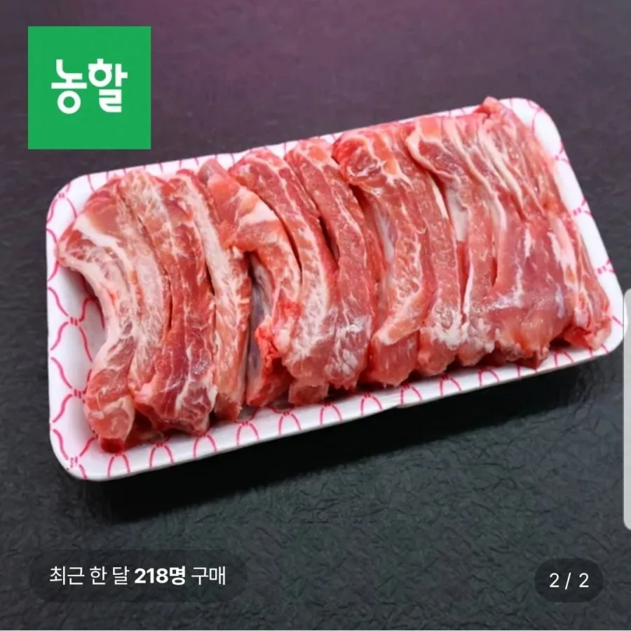 [롯데온] 한돈 냉장 등갈비 1.2kg (26,600원/무료배송)