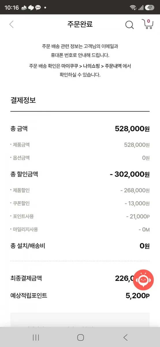 [쿠쿠몰] 쿠쿠 10인용 IH전기압력밥솥 CRP-CHPNL105FGG (226,000 /무배)