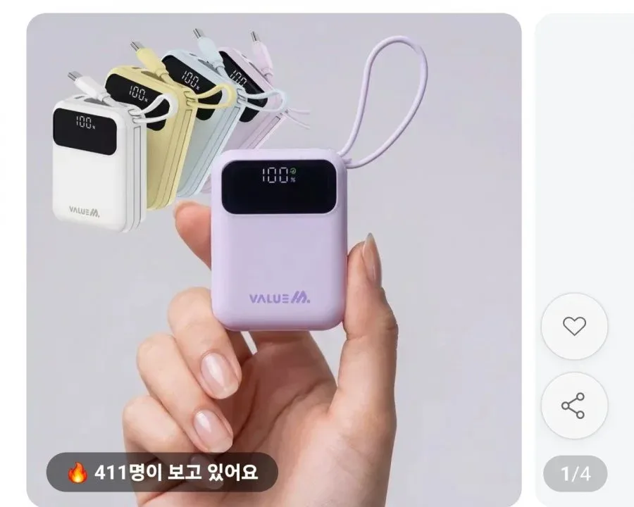 [11번가] 밸류엠 22.5W 10,000mAh 초미니 보조배터리 (16,900원/무료)