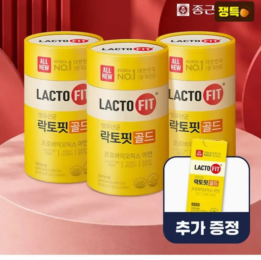 [카카오] 종근당건강 락토핏 골드 180일분 (27,630원/무료)
