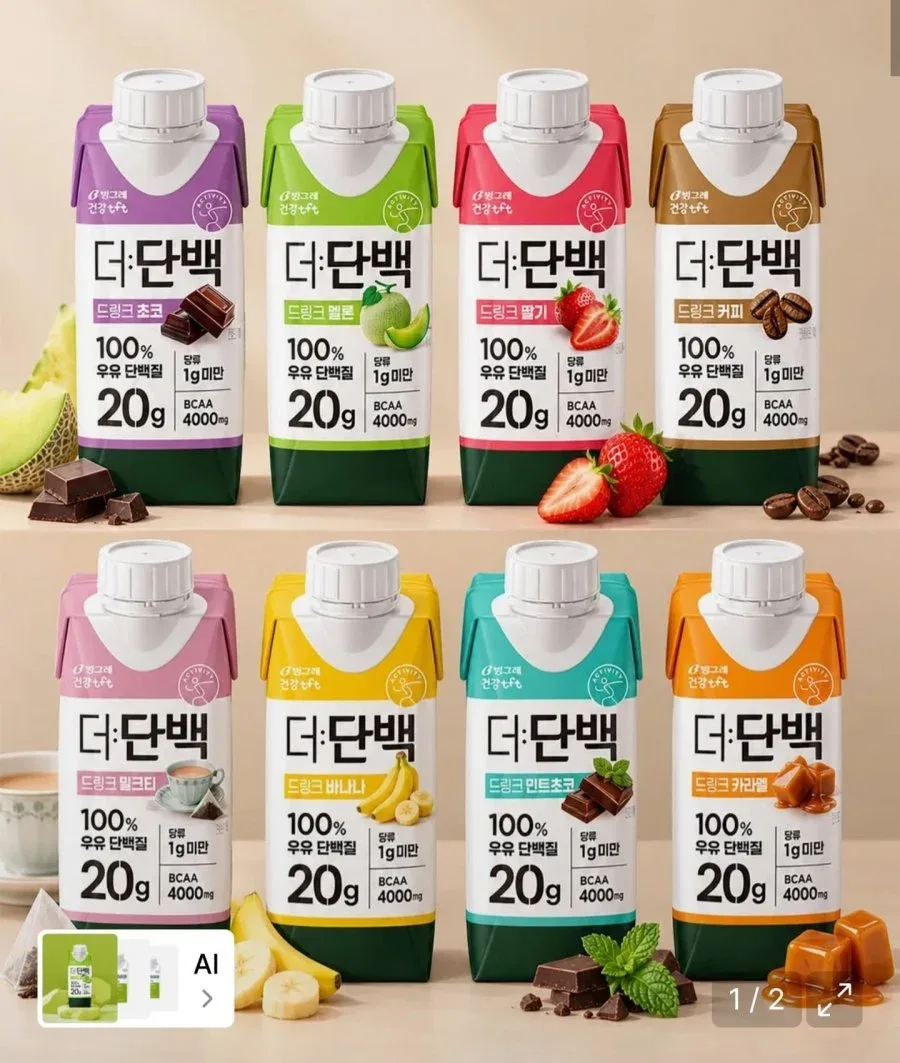 [무신사] 빙그레 더단백 드링크 8종 택2 골라담기 36팩 (카드39,000원/무료)