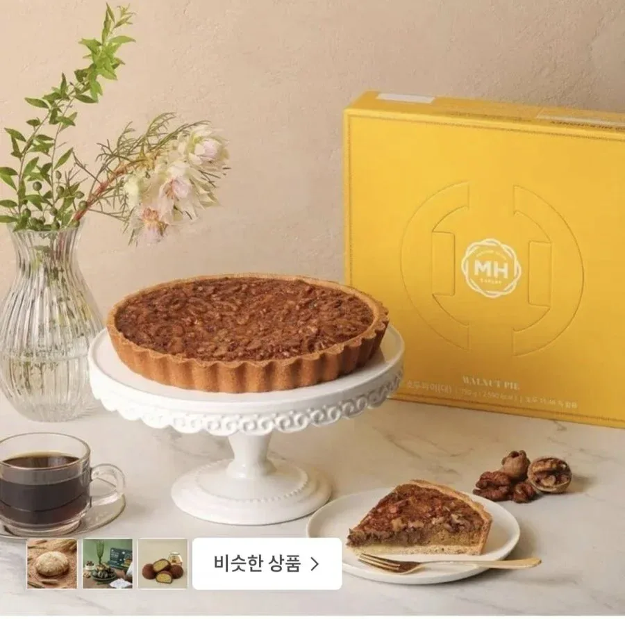 [29CM] 신세계푸드 밀크앤허니 호두파이 750g (13,400원/무료)