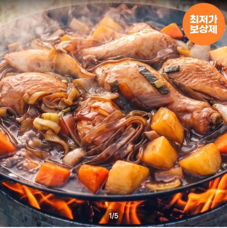 [오늘의집] 옥구촌 춘천 가마솥 찜닭 1kg3팩 (16,716원/무료)