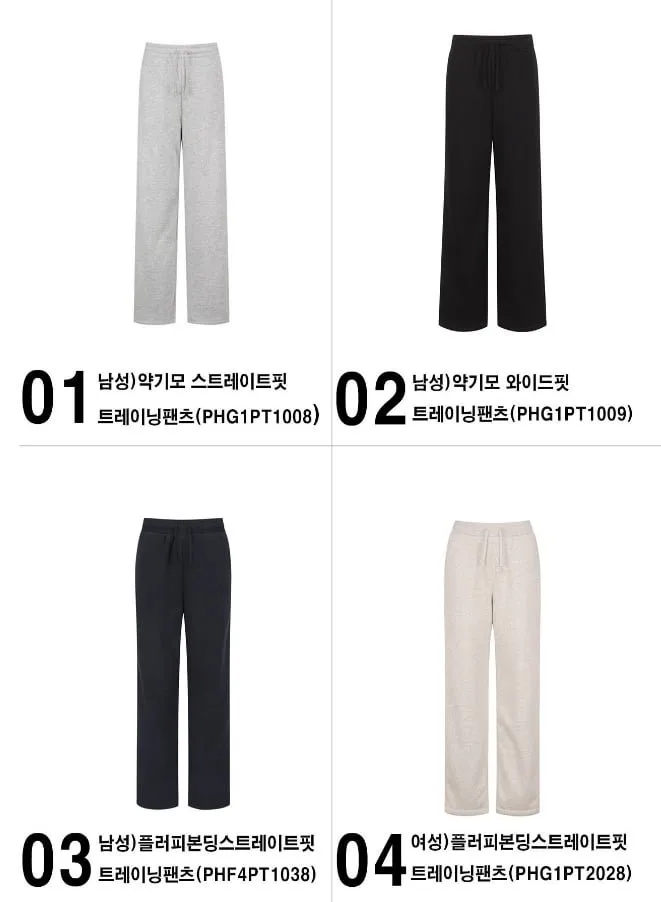 [옥션] 폴햄 약기모 트레이닝팬츠 (12,130원/2장 이상 무배)