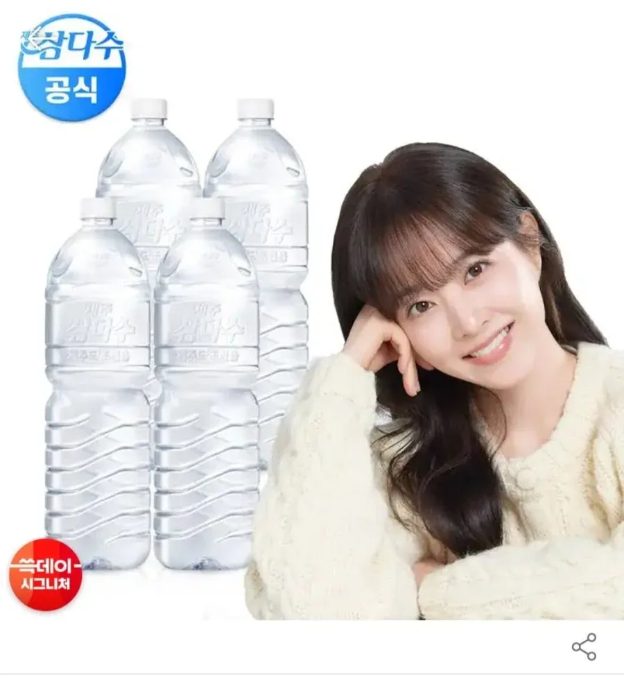 [SSG] 삼다수 2Lx24개 (18,900원/무료)