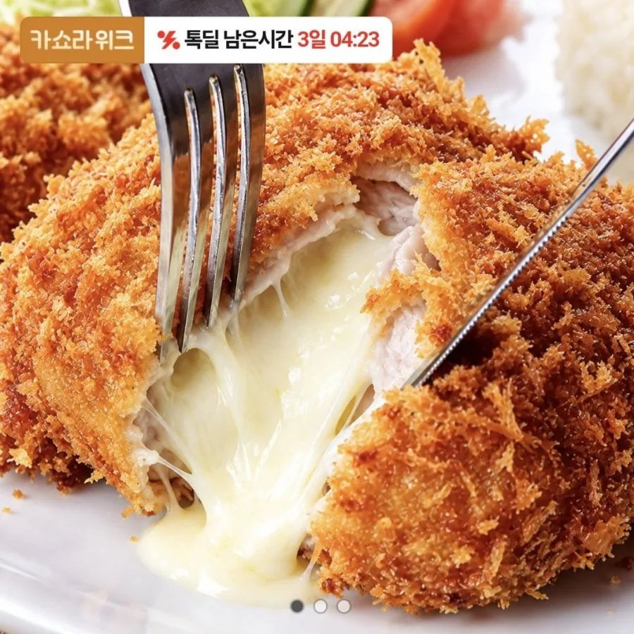 [카카오] 국내산 치즈돈까스 1.8kg (25,380원 / 무료)