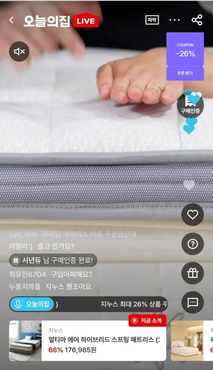 [오늘의집] 지누스 얼티마 에어 하이브리드 매트리스 25cm 싱글 (176,985원/무료배송)