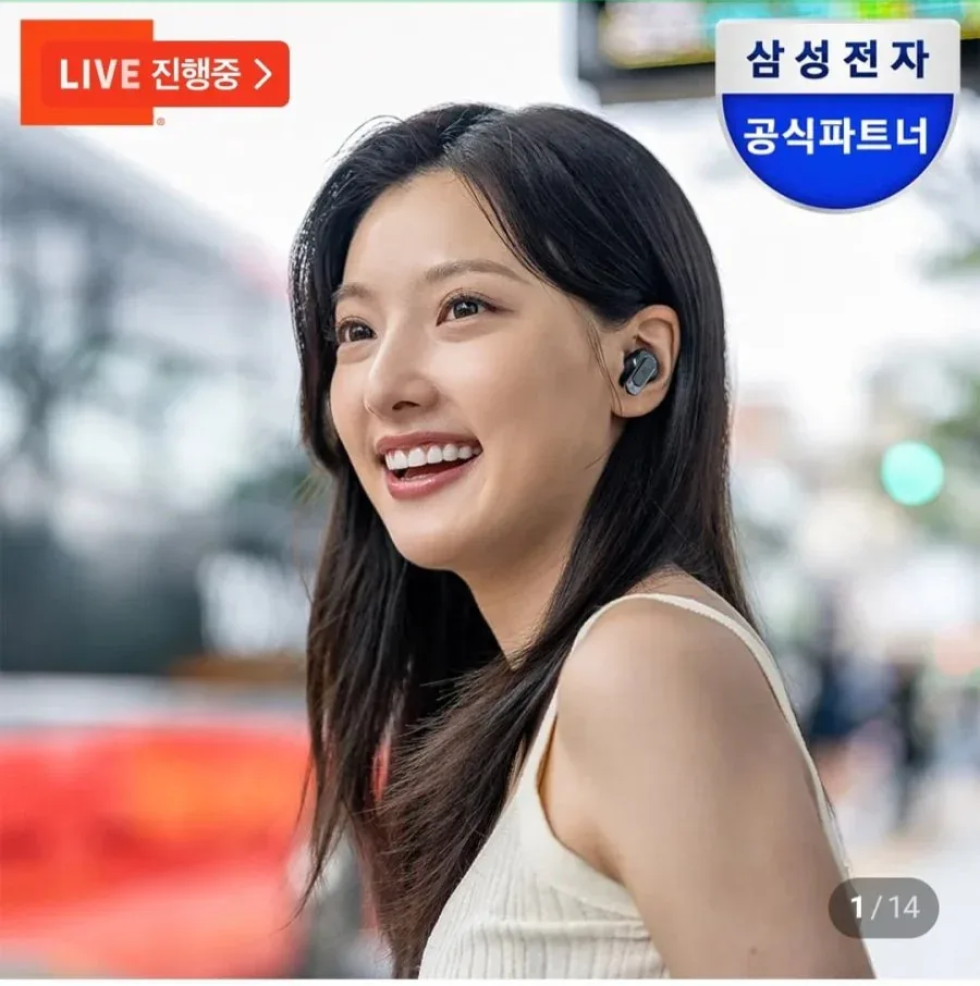 [네이버] JBL TOUR PRO3 블루투스 이어폰 (체감가 196,913원 / 무배)