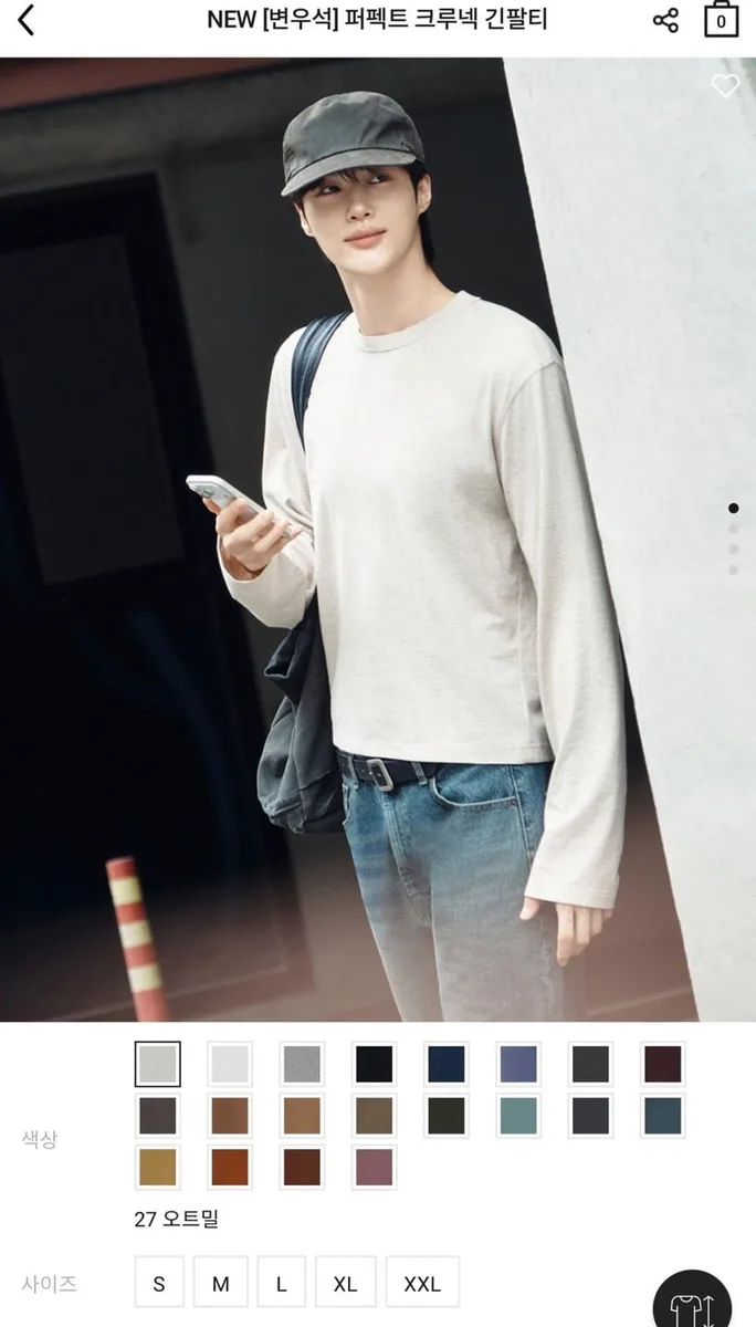 [지오다노] 퍼펙트 크루넥 긴팔티 (12,300원/무료)
